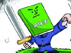 環(huán)保強(qiáng)風(fēng)來(lái)襲，電解鋁等行業(yè)再遇嚴(yán)查